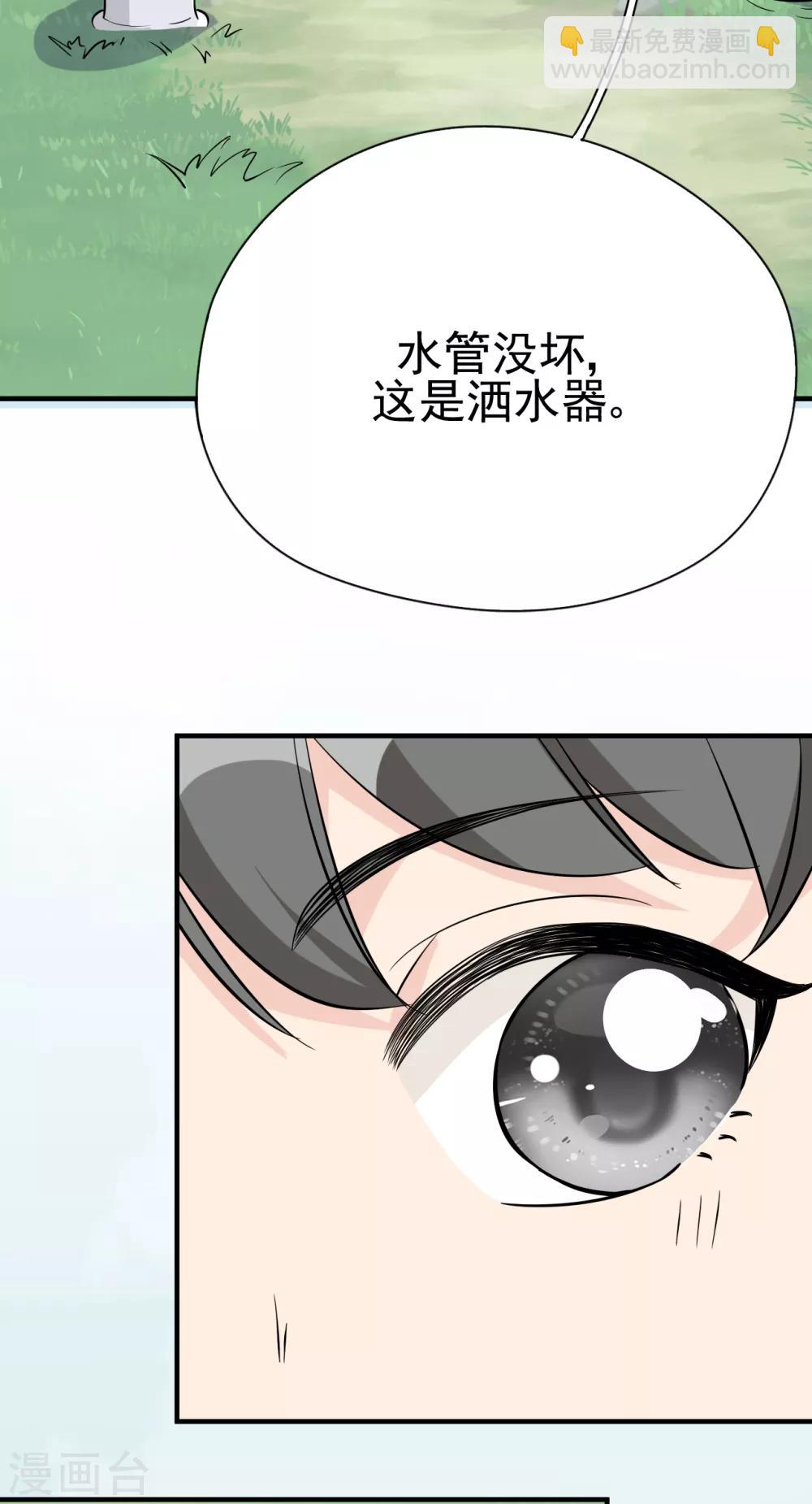 第30话 两人的初次相遇(1/2)-第33话