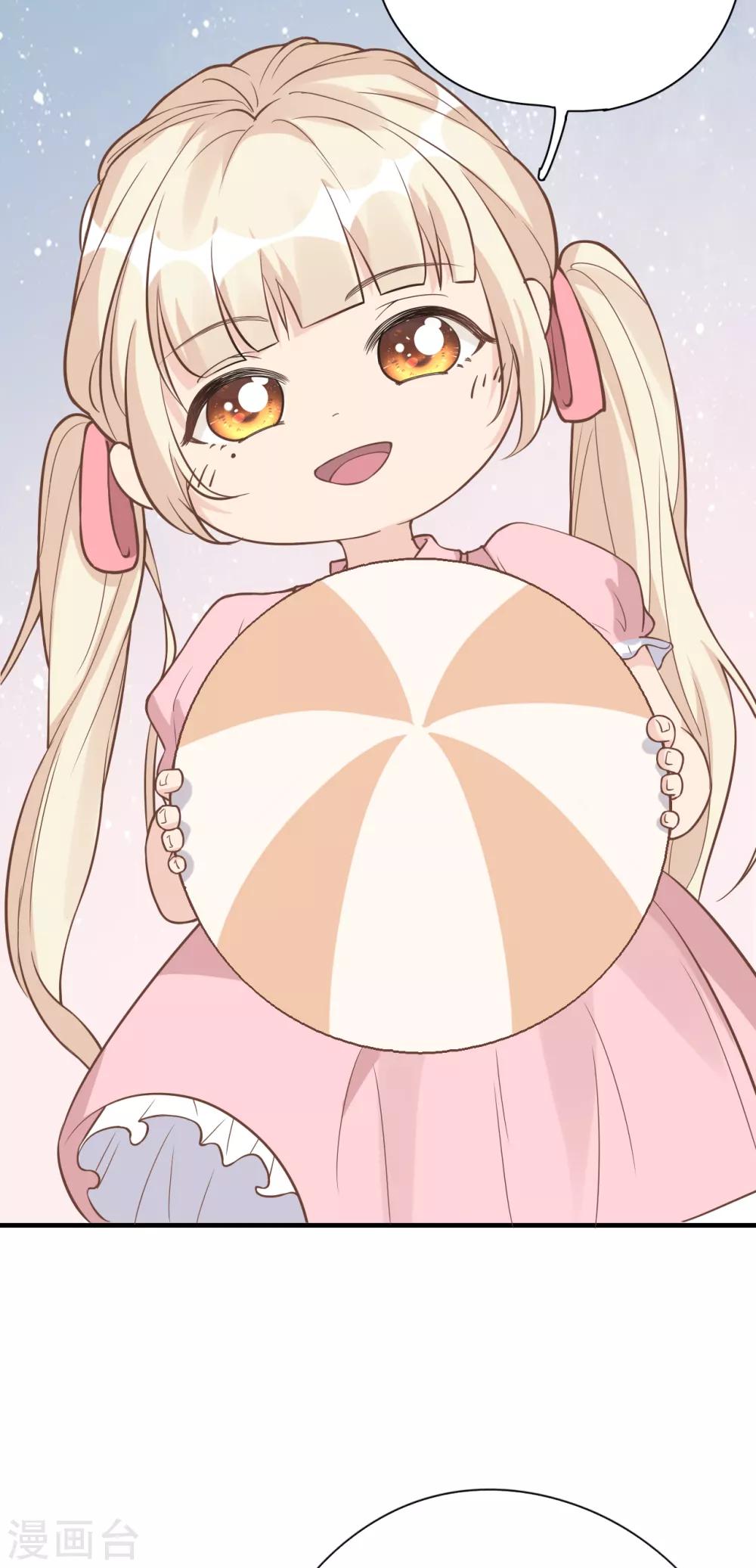 第30话 两人的初次相遇(1/2)-第33话