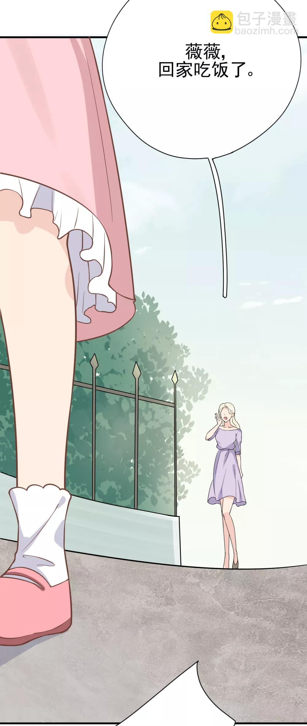 第30话 两人的初次相遇(1/2)-第33话