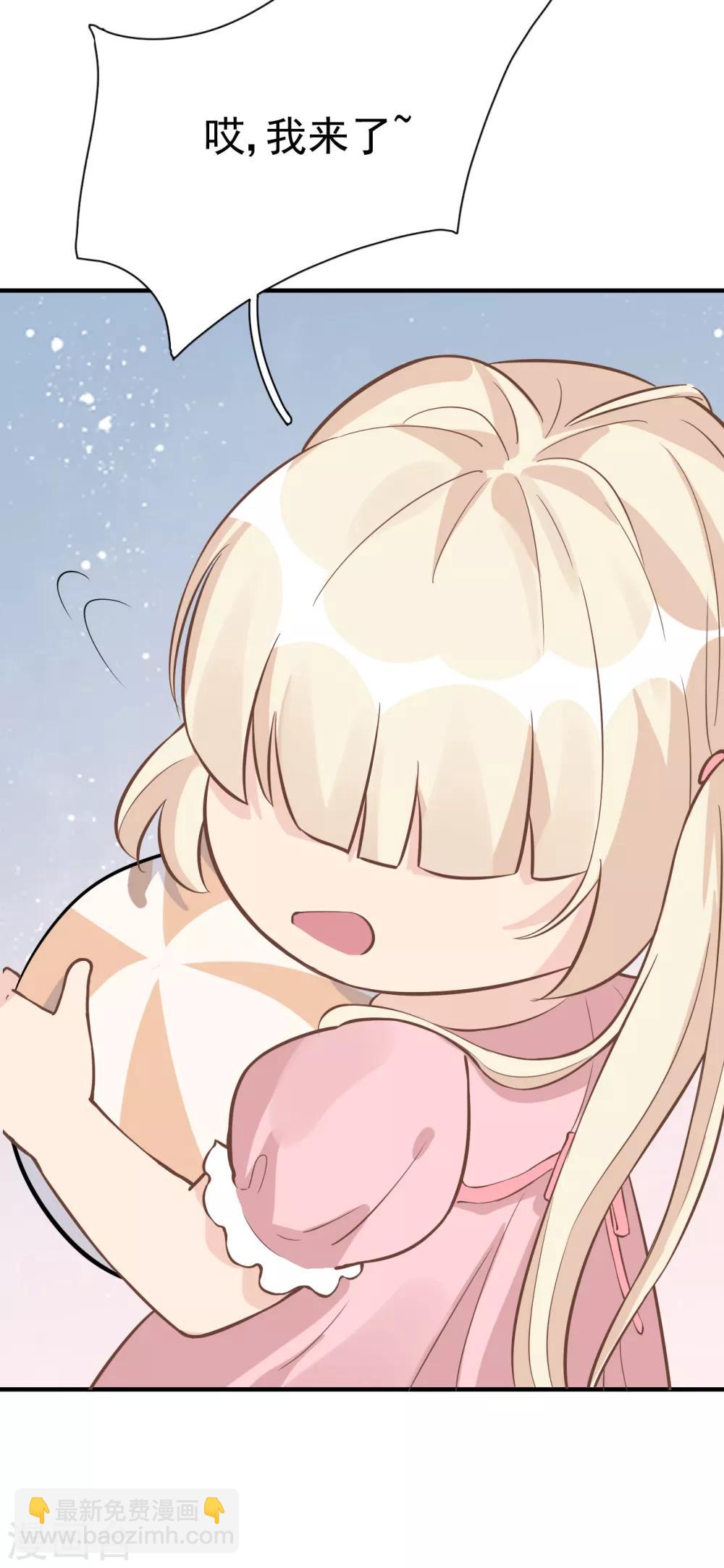 第30话 两人的初次相遇(1/2)-第33话