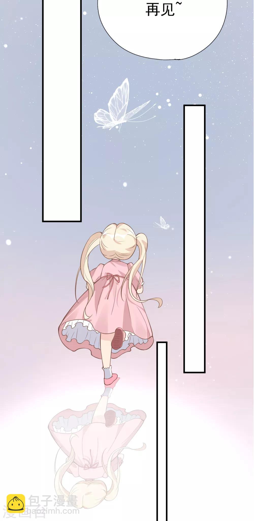 第30话 两人的初次相遇(1/2)-第33话