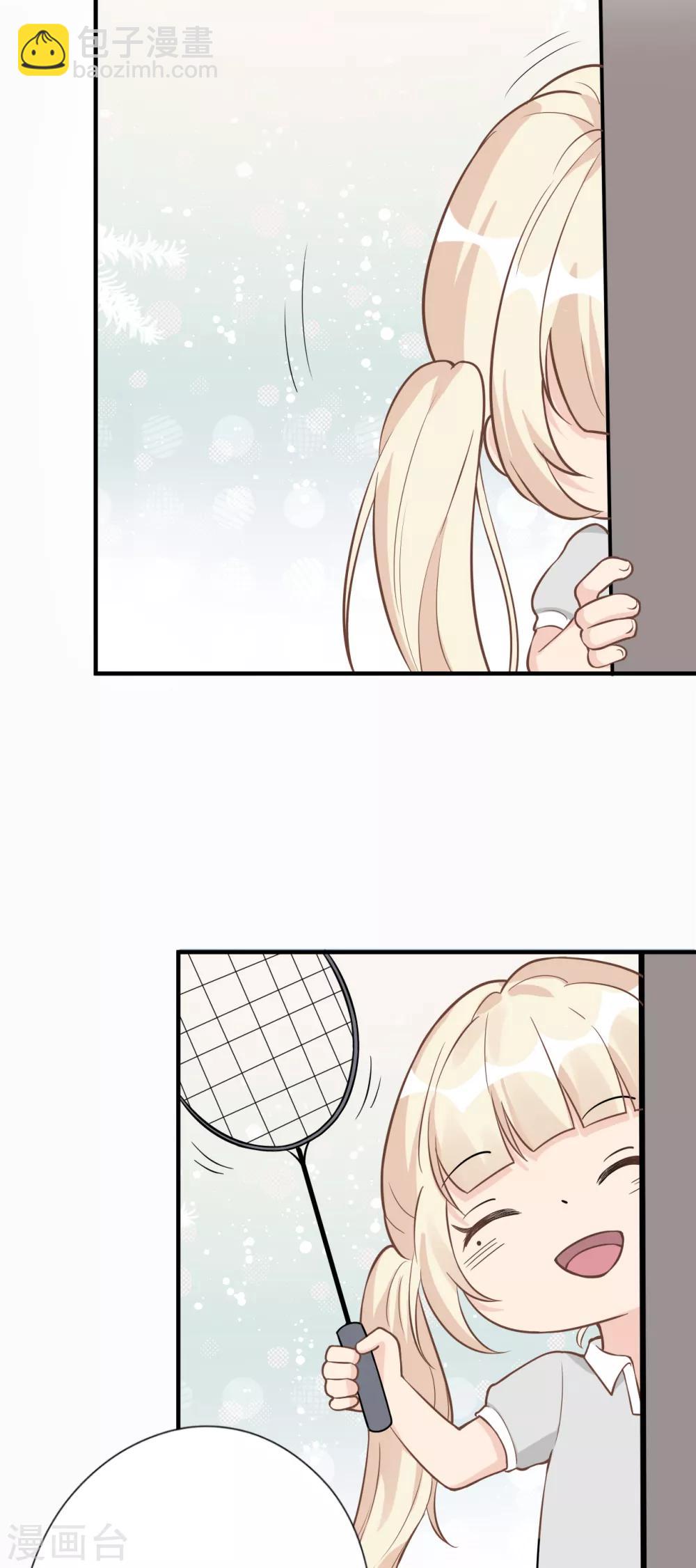 第30话 两人的初次相遇(1/2)-第33话