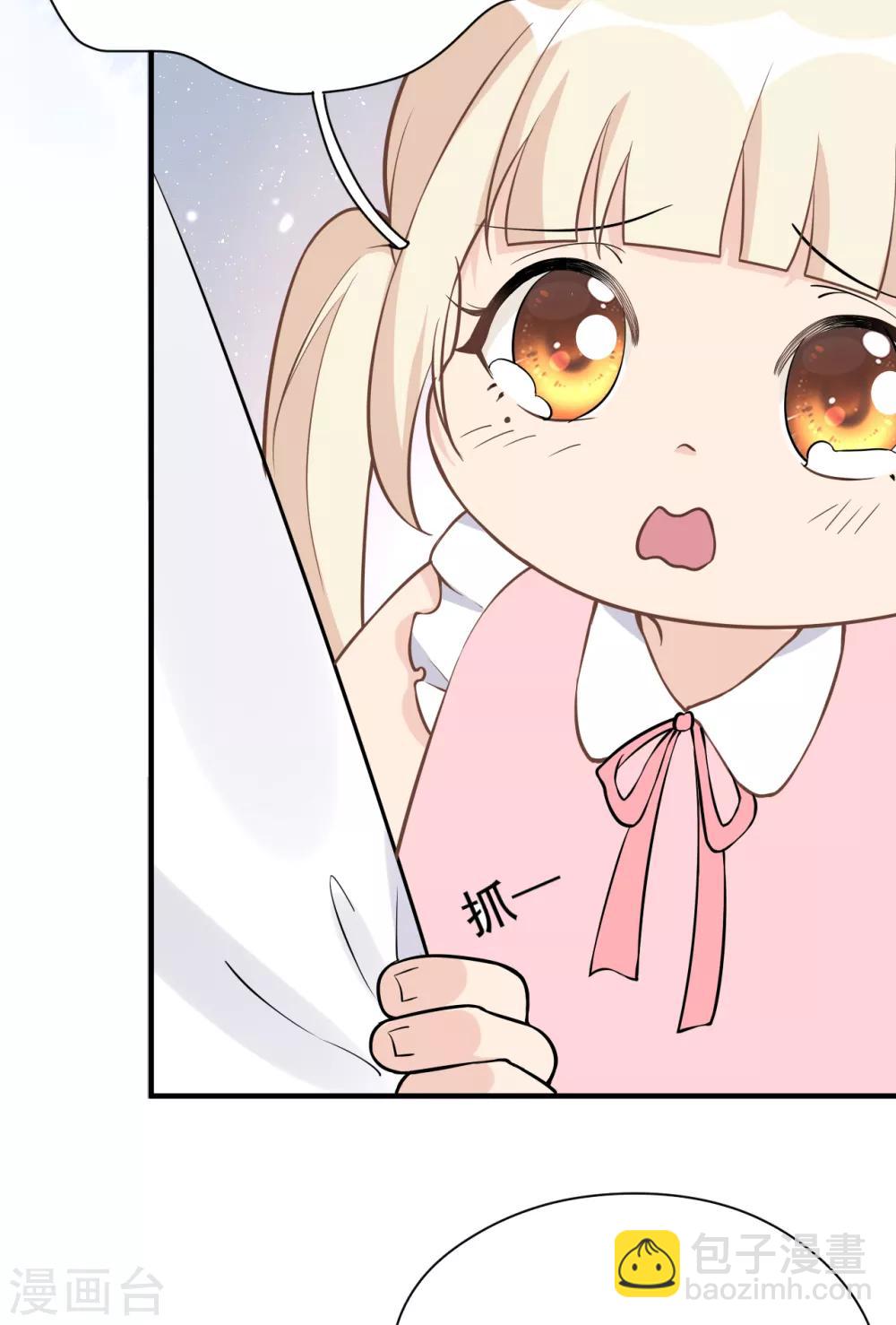 第30话 两人的初次相遇(1/2)-第33话