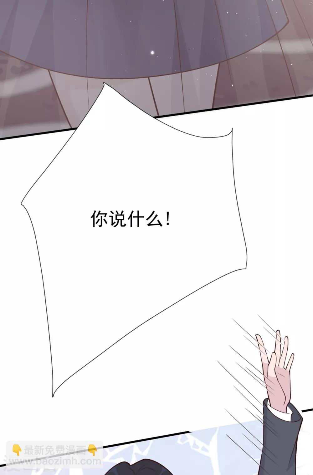 第34话 你只是个备胎！(1/2)-第37话