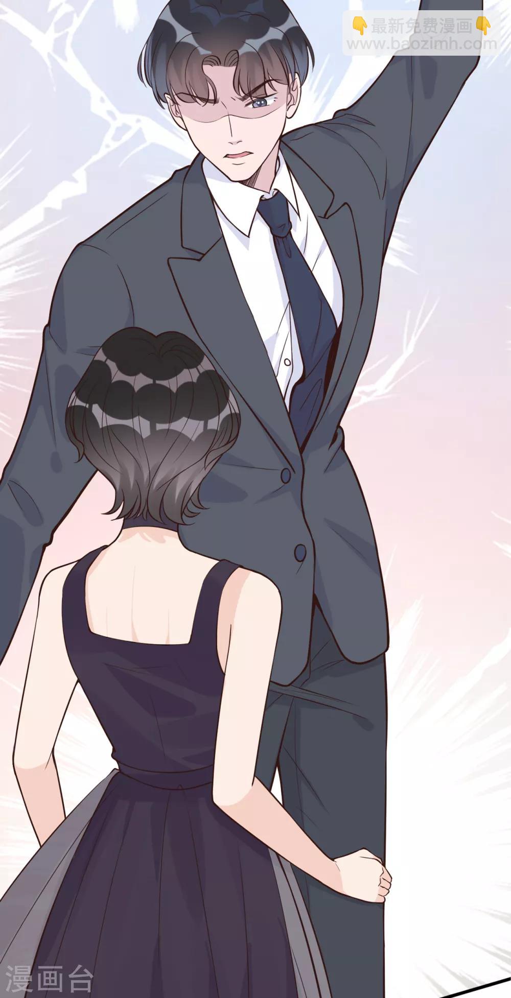 第34话 你只是个备胎！(1/2)-第37话