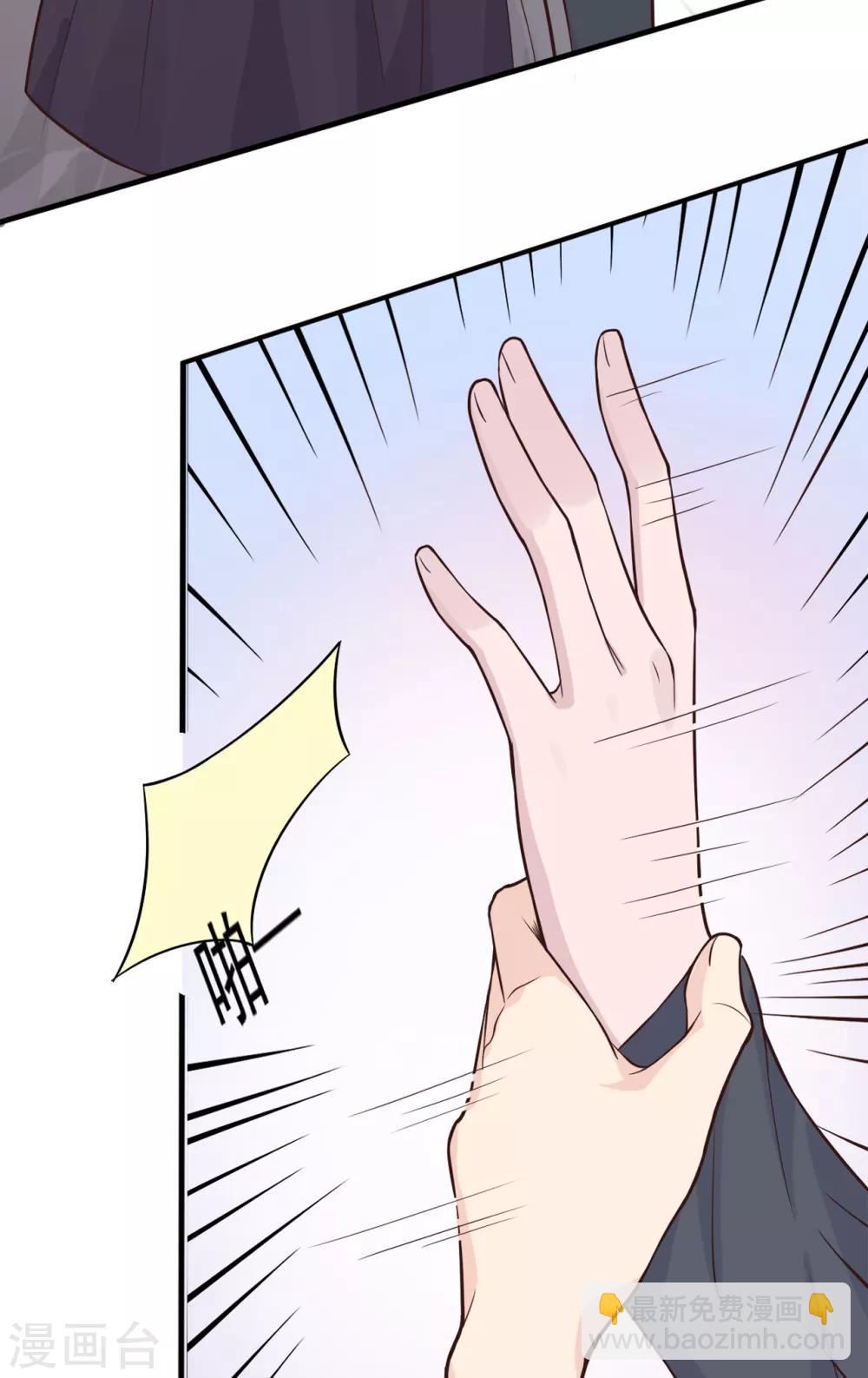 第34话 你只是个备胎！(1/2)-第37话