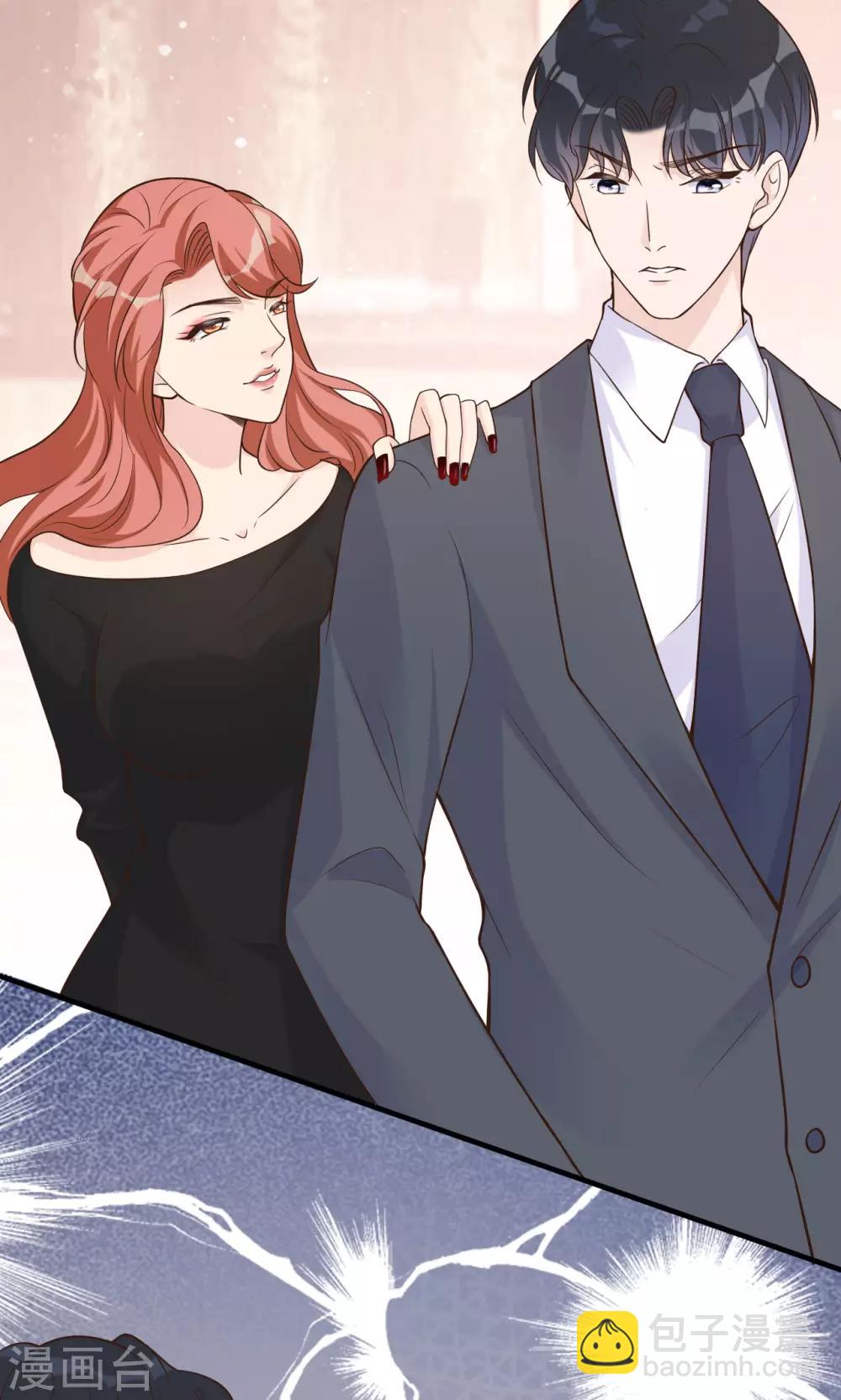 第34话 你只是个备胎！(1/2)-第37话