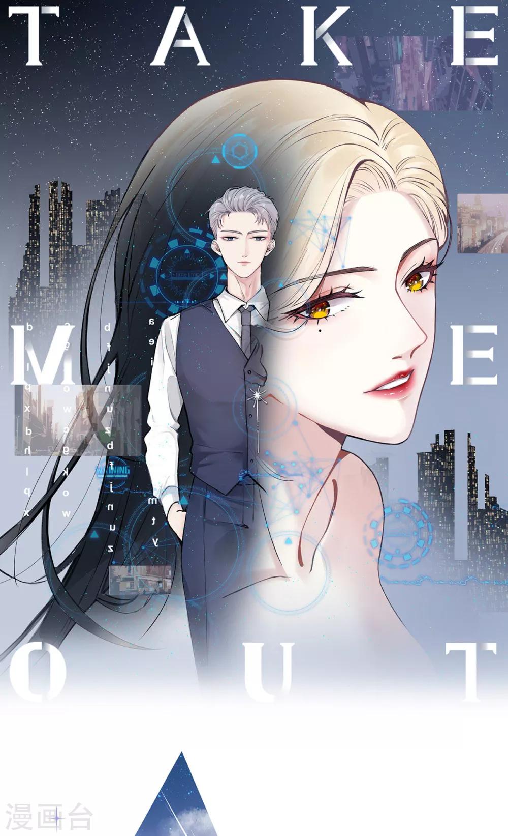 第36话 相遇的意义(1/2)-第39话