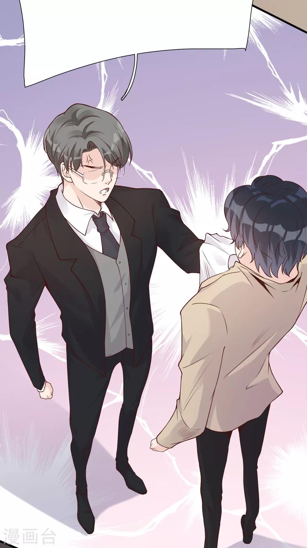 第36话 相遇的意义(1/2)-第39话