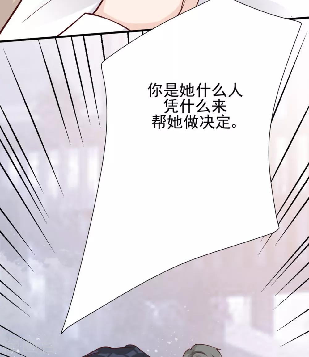 第36话 相遇的意义(1/2)-第39话