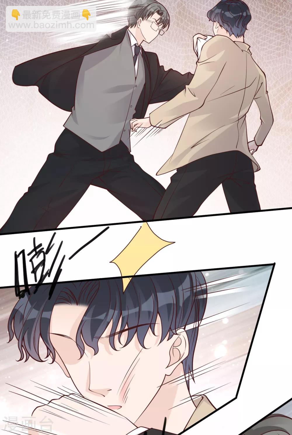 第36话 相遇的意义(1/2)-第39话