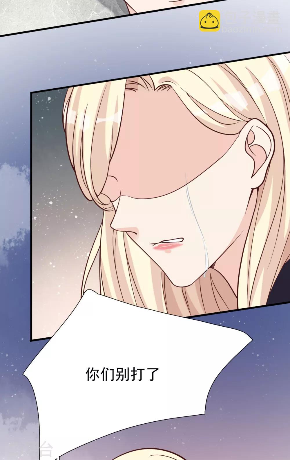 第36话 相遇的意义(1/2)-第39话