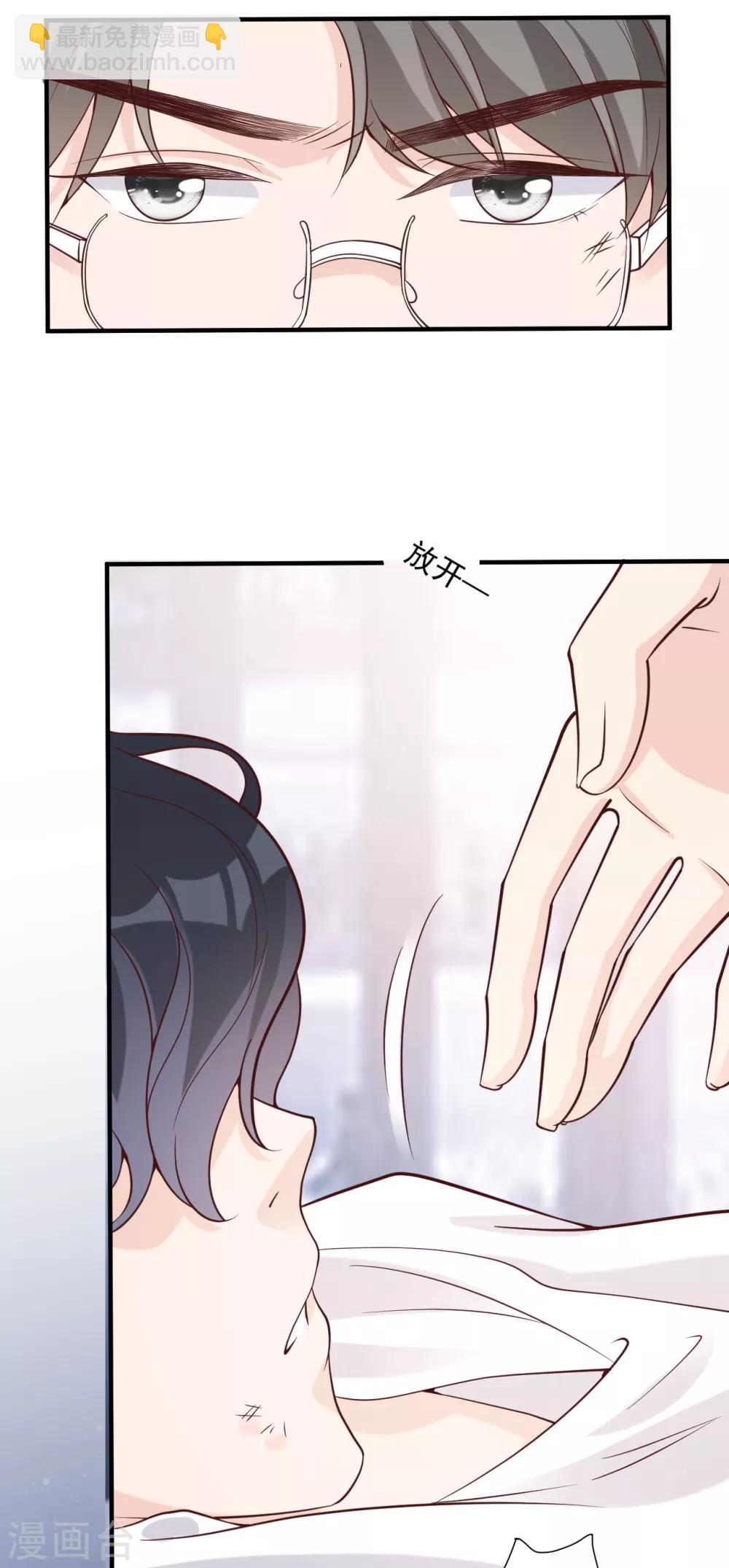 第36话 相遇的意义(1/2)-第39话