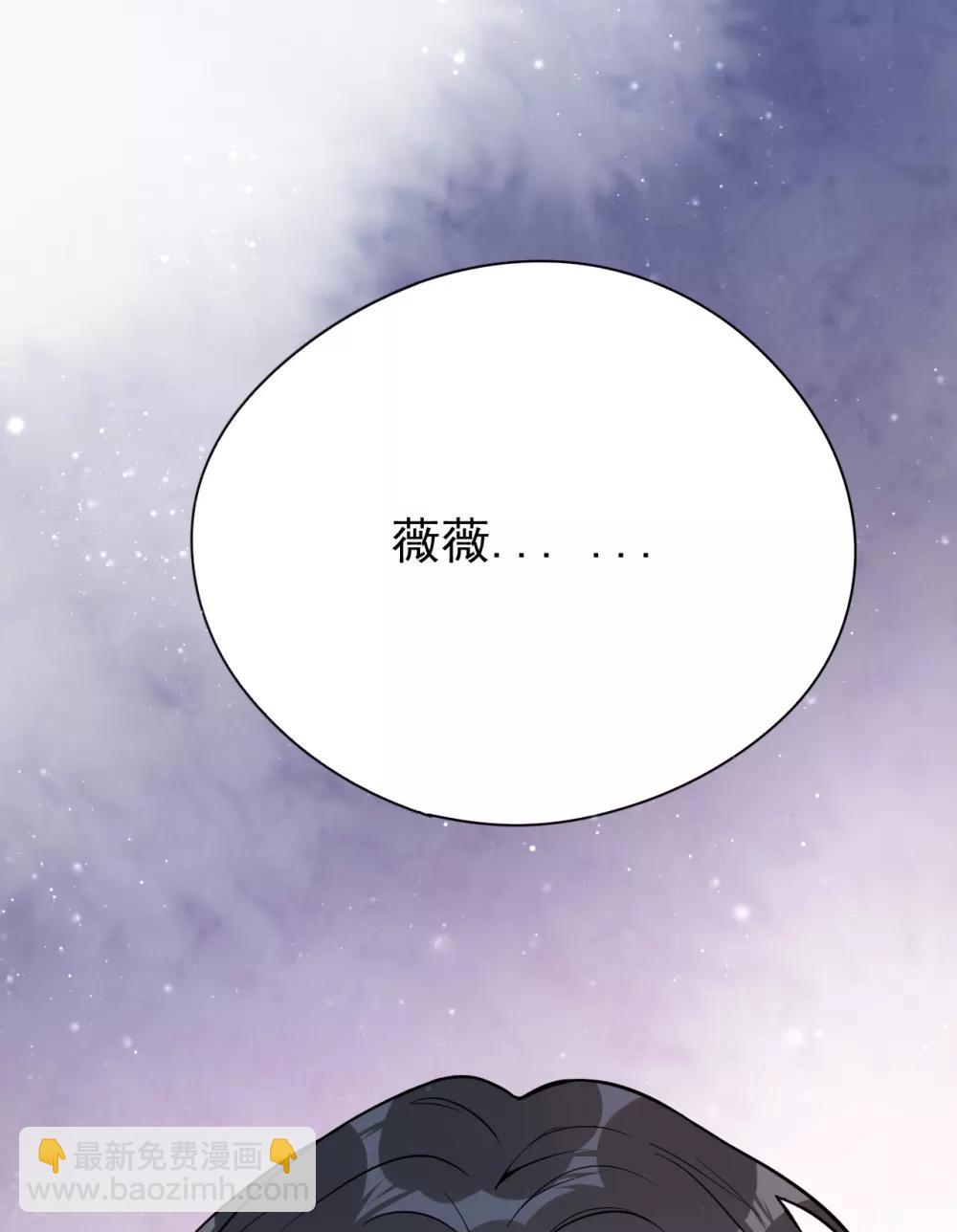 第36话 相遇的意义(1/2)-第39话