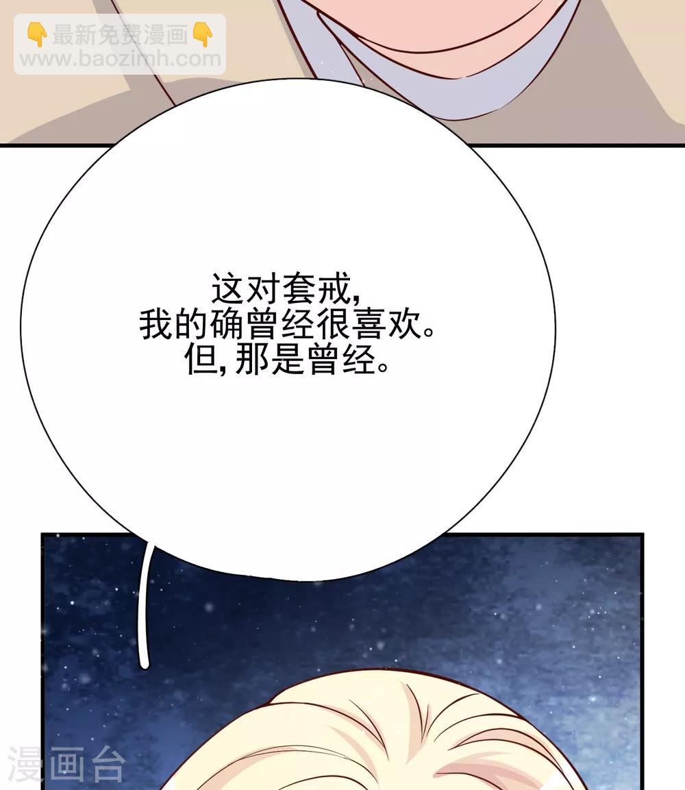 第36话 相遇的意义(1/2)-第39话