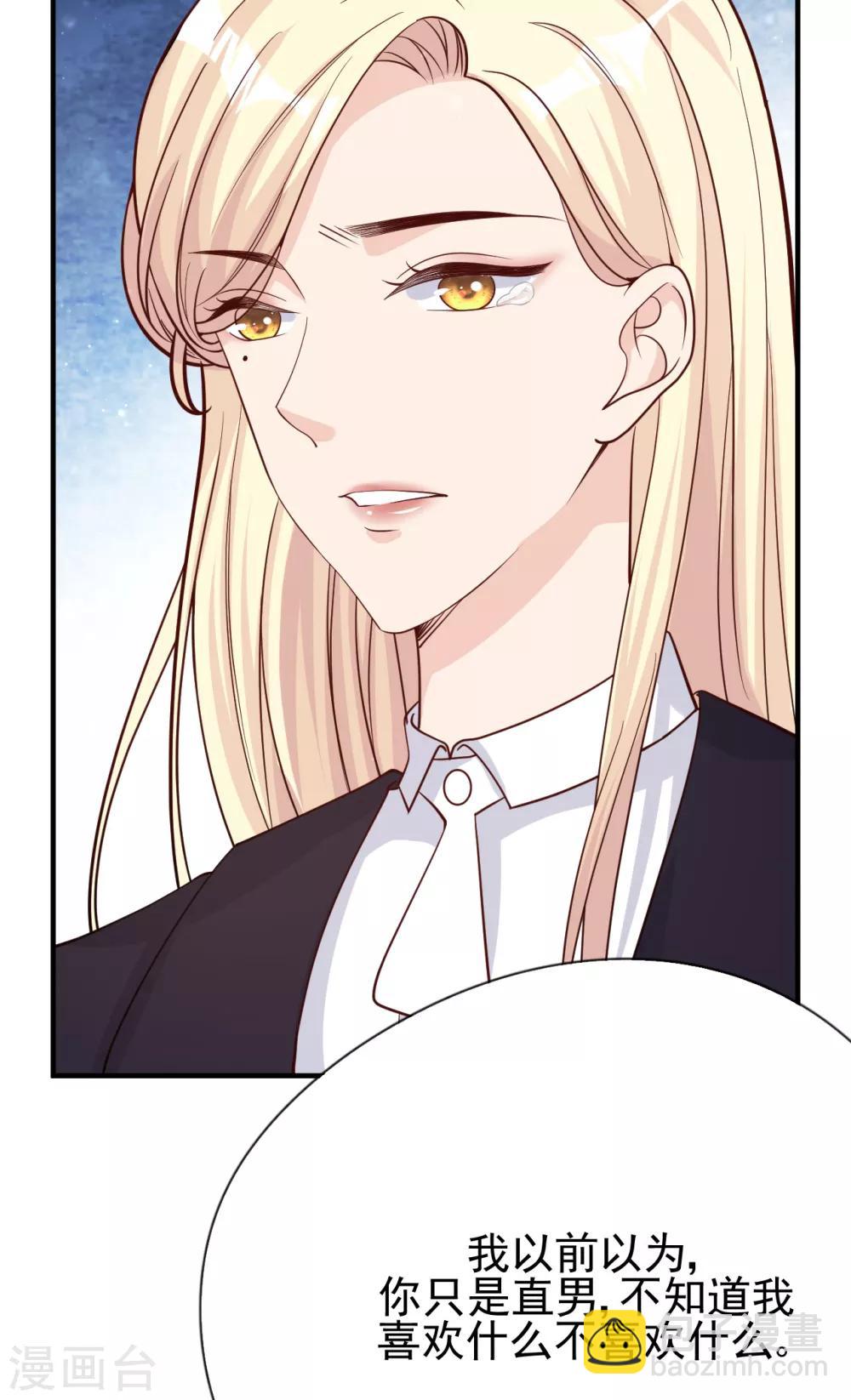 第36话 相遇的意义(1/2)-第39话