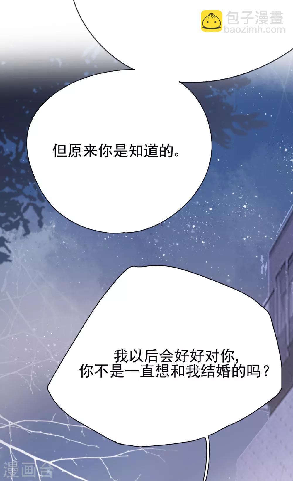 第36话 相遇的意义(1/2)-第39话