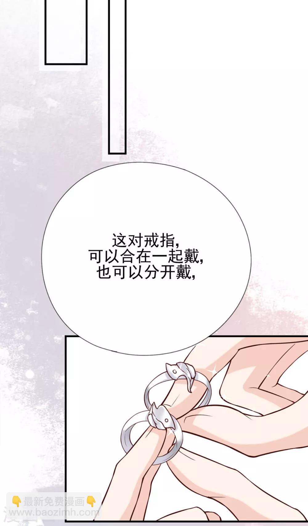 第36话 相遇的意义(1/2)-第39话