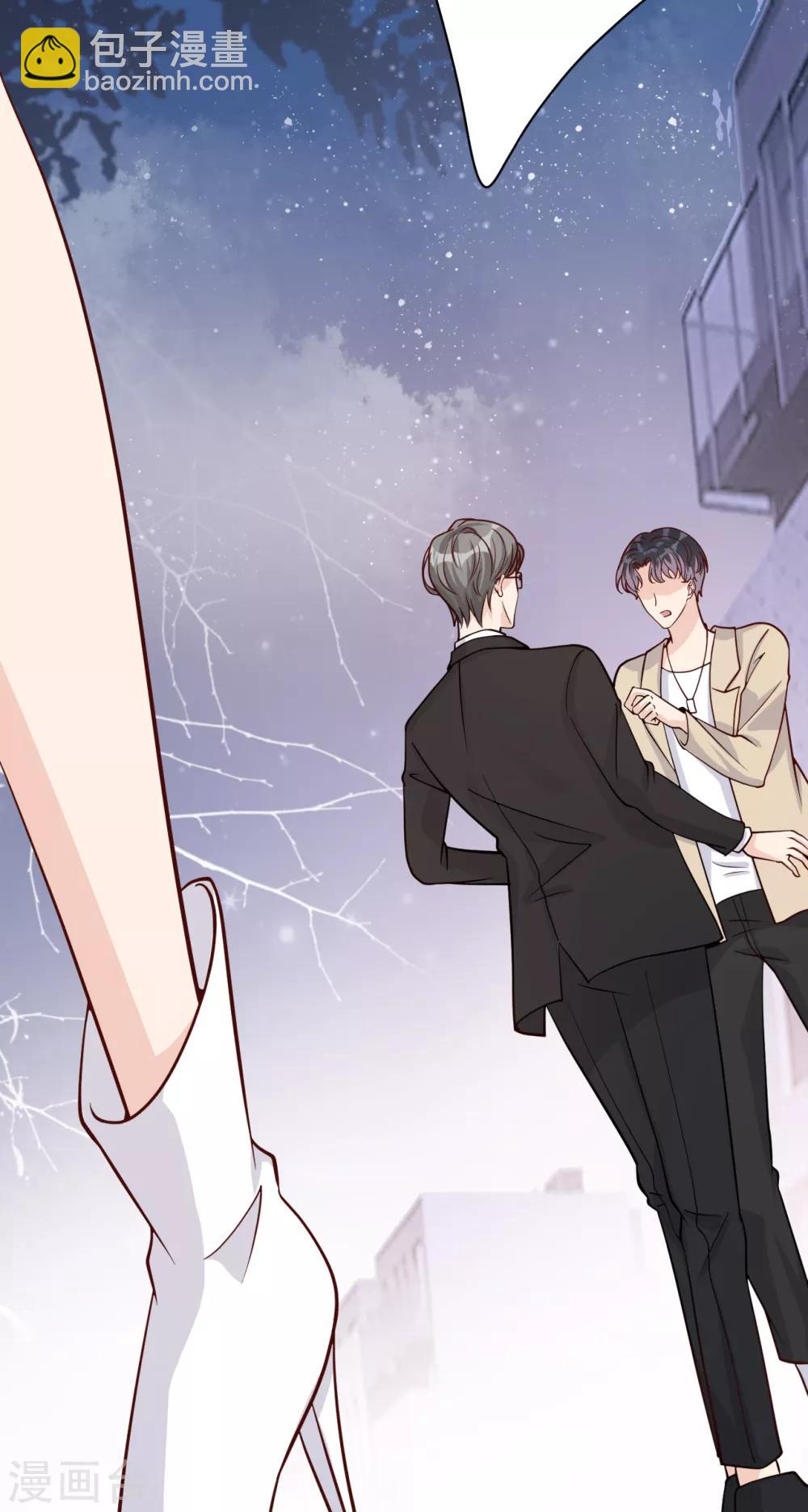 第36话 相遇的意义(1/2)-第39话