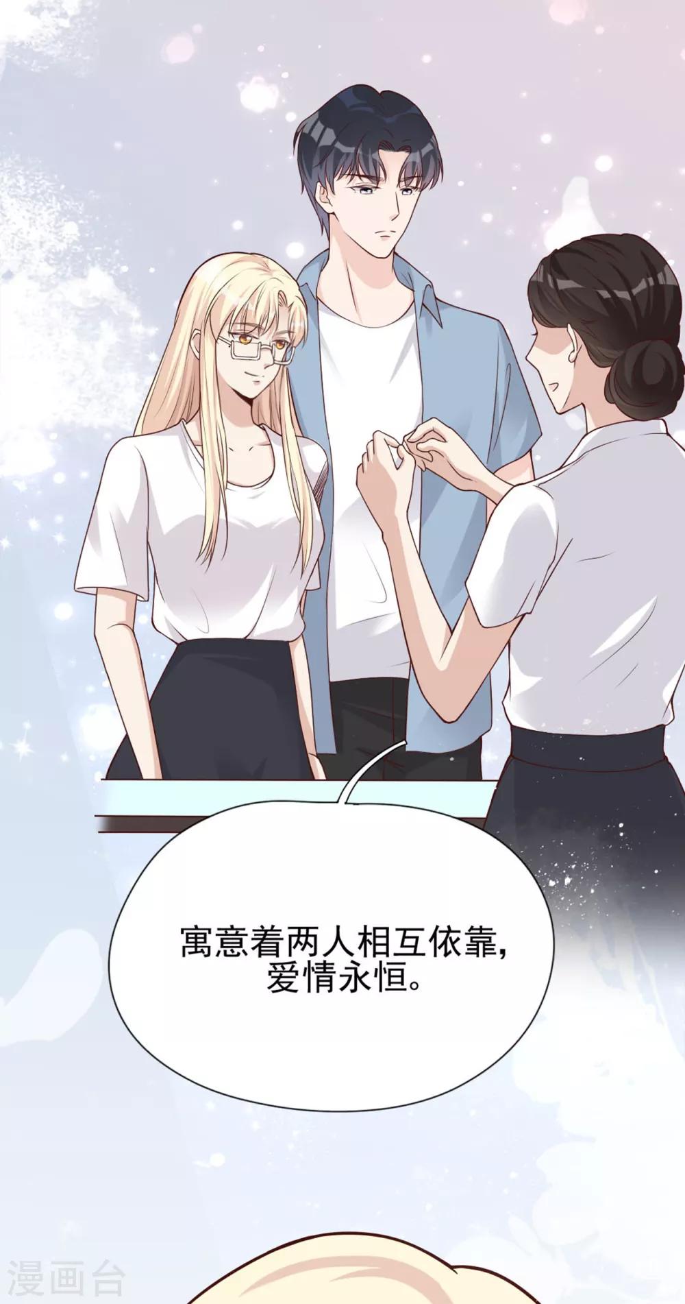 第36话 相遇的意义(1/2)-第39话