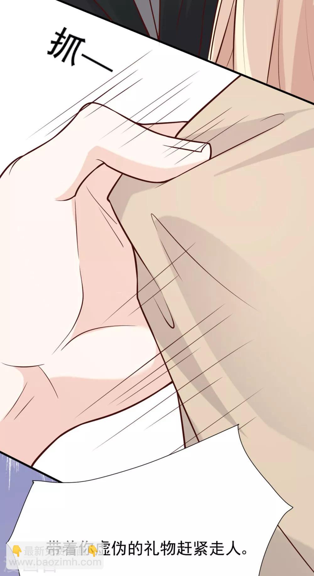 第36话 相遇的意义(1/2)-第39话