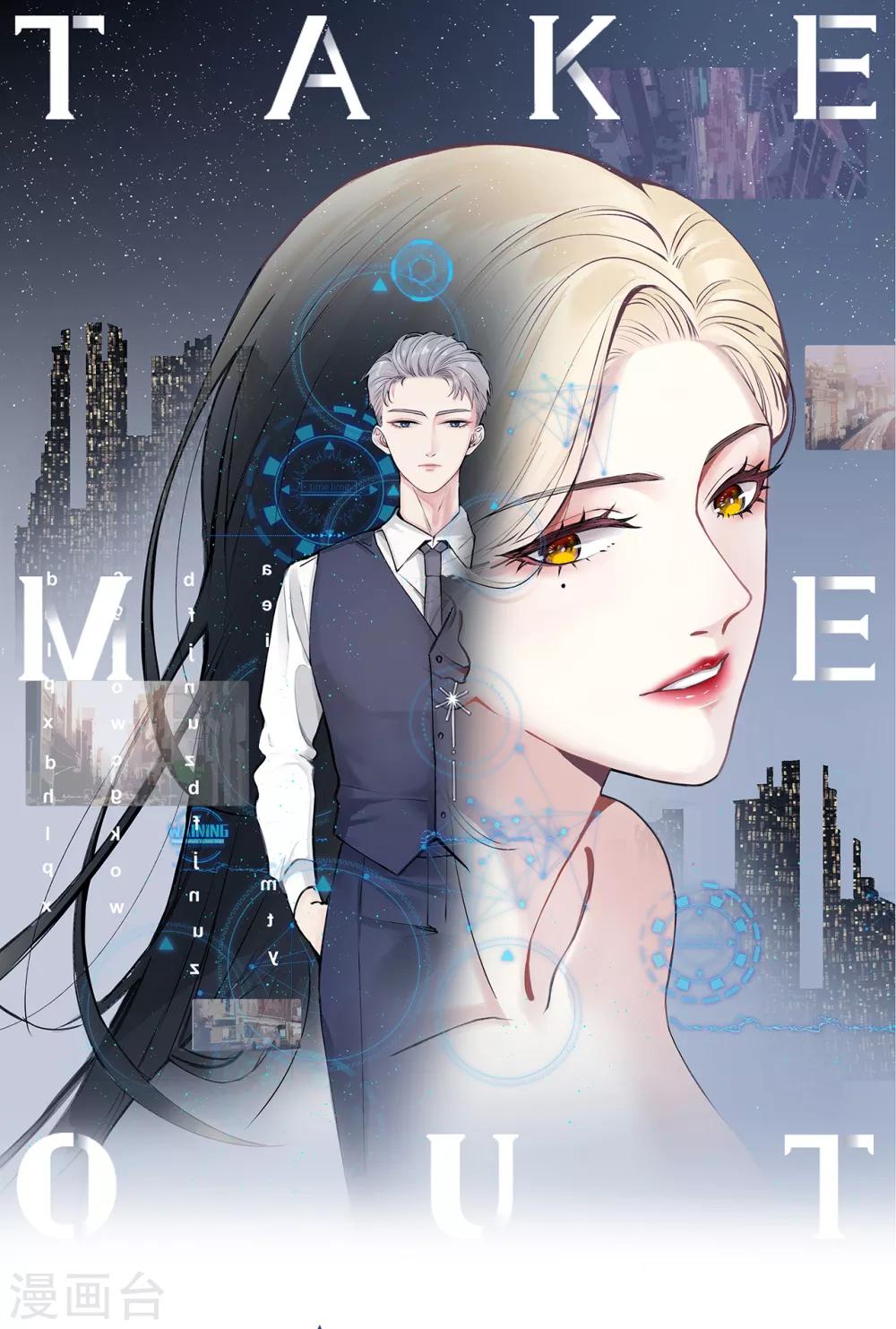 第3话 她怎么会在这儿？-第5话