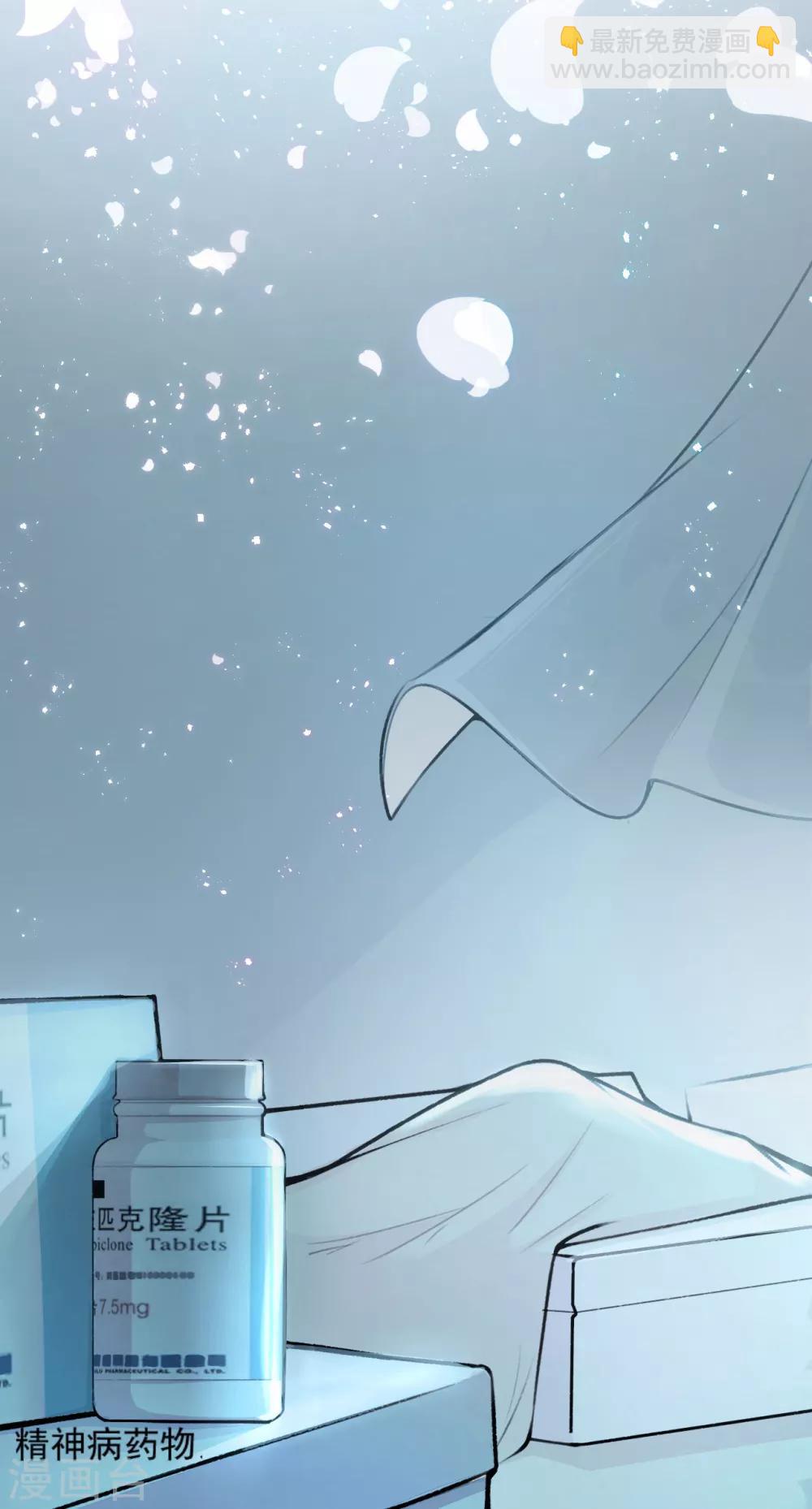 第3话 她怎么会在这儿？-第5话