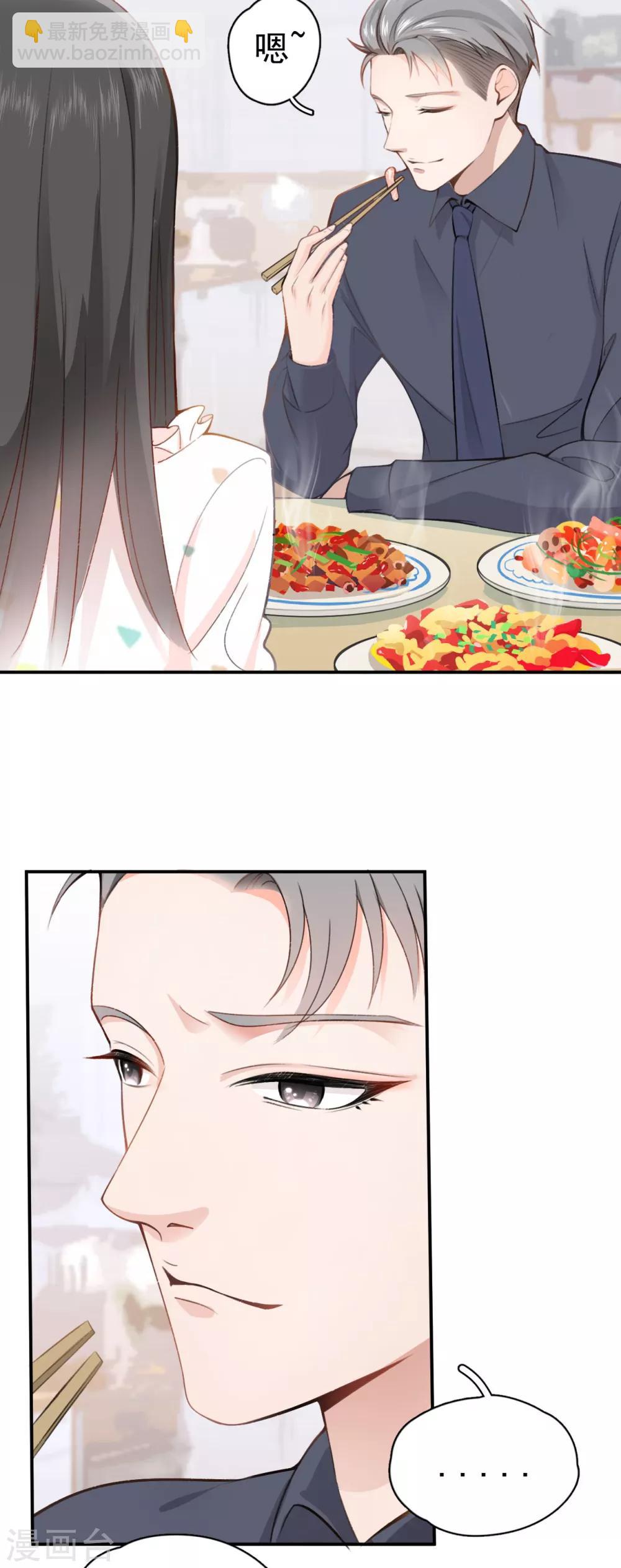 第3话 她怎么会在这儿？-第5话