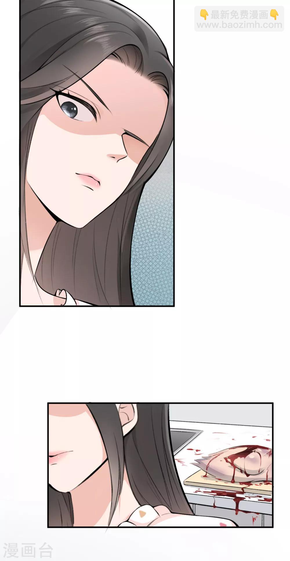 第3话 她怎么会在这儿？-第5话