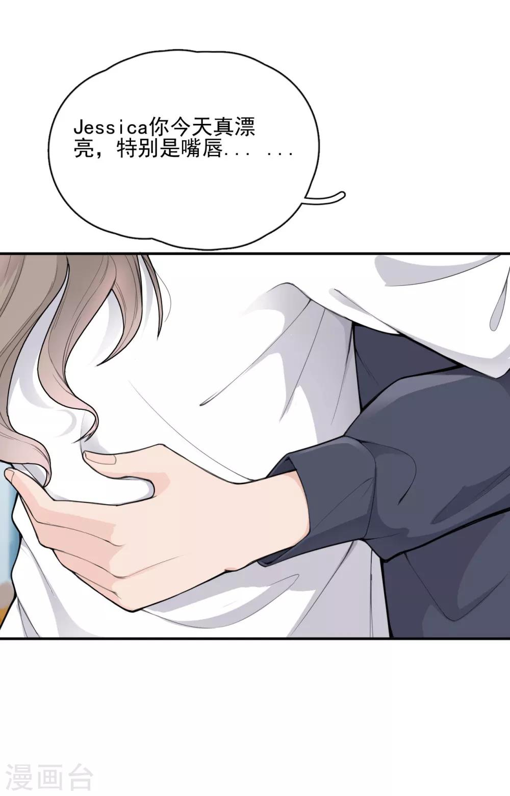 第3话 她怎么会在这儿？-第5话