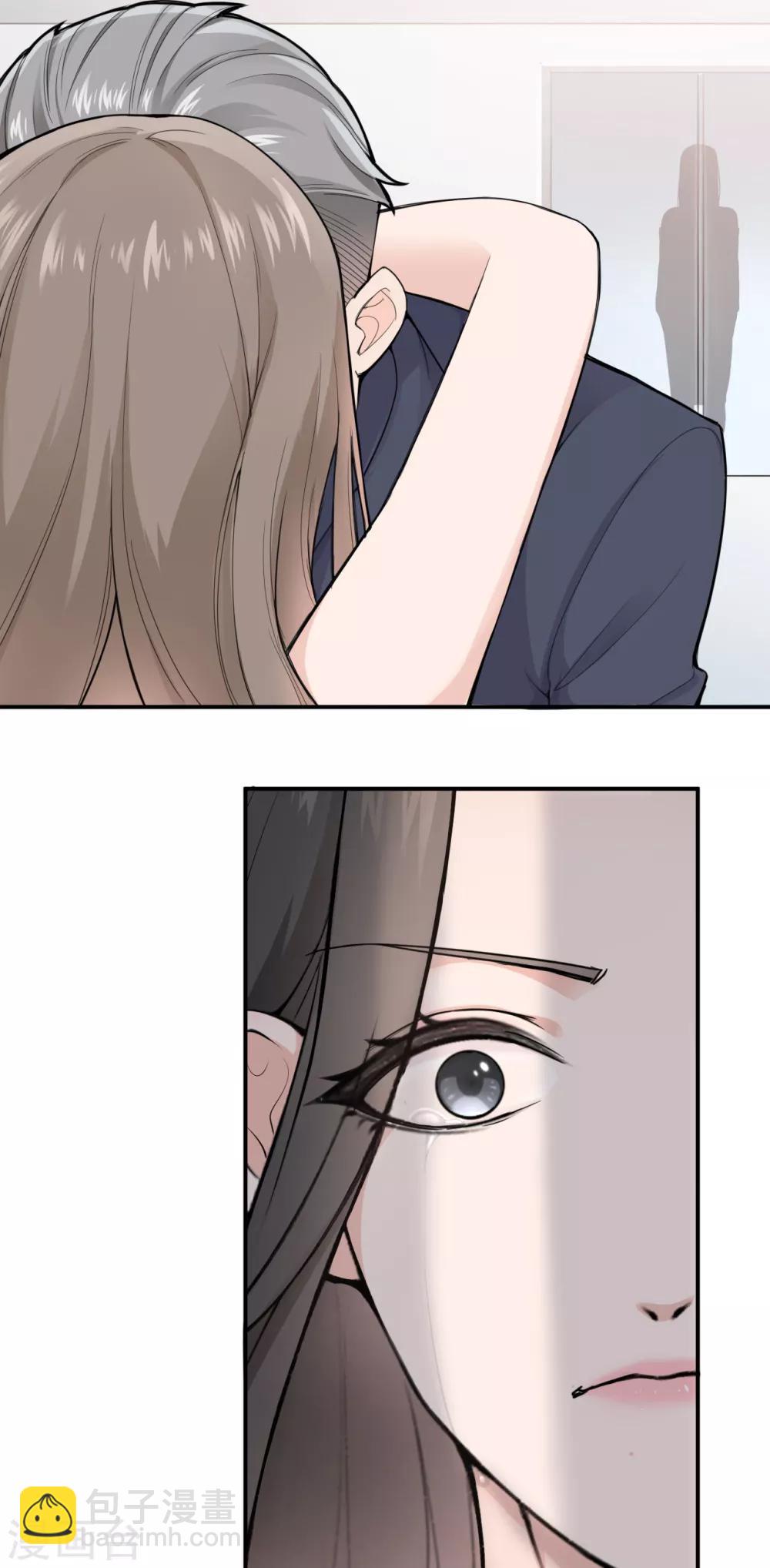 第3话 她怎么会在这儿？-第5话