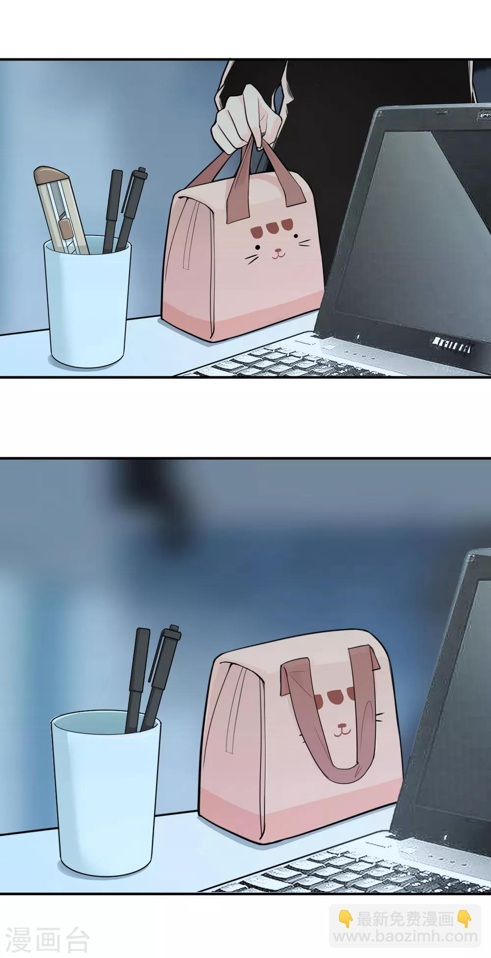 第3话 她怎么会在这儿？-第5话