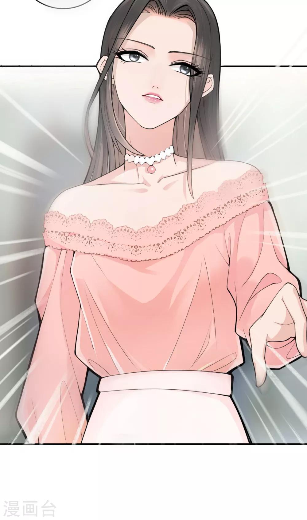 第3话 她怎么会在这儿？-第5话