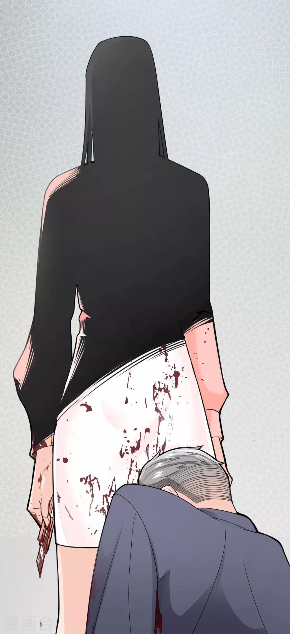 第3话 她怎么会在这儿？-第5话