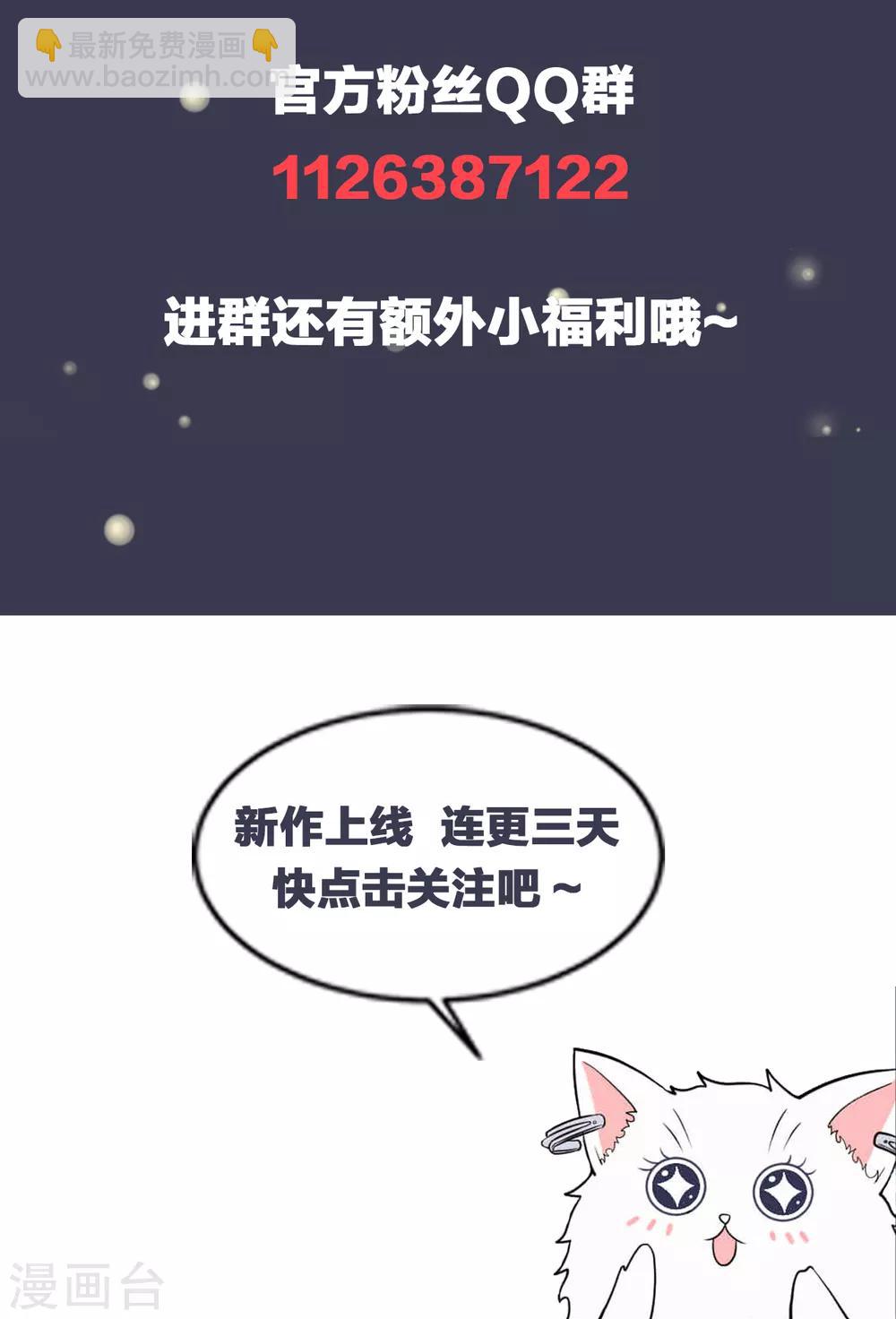 第3话 她怎么会在这儿？-第5话