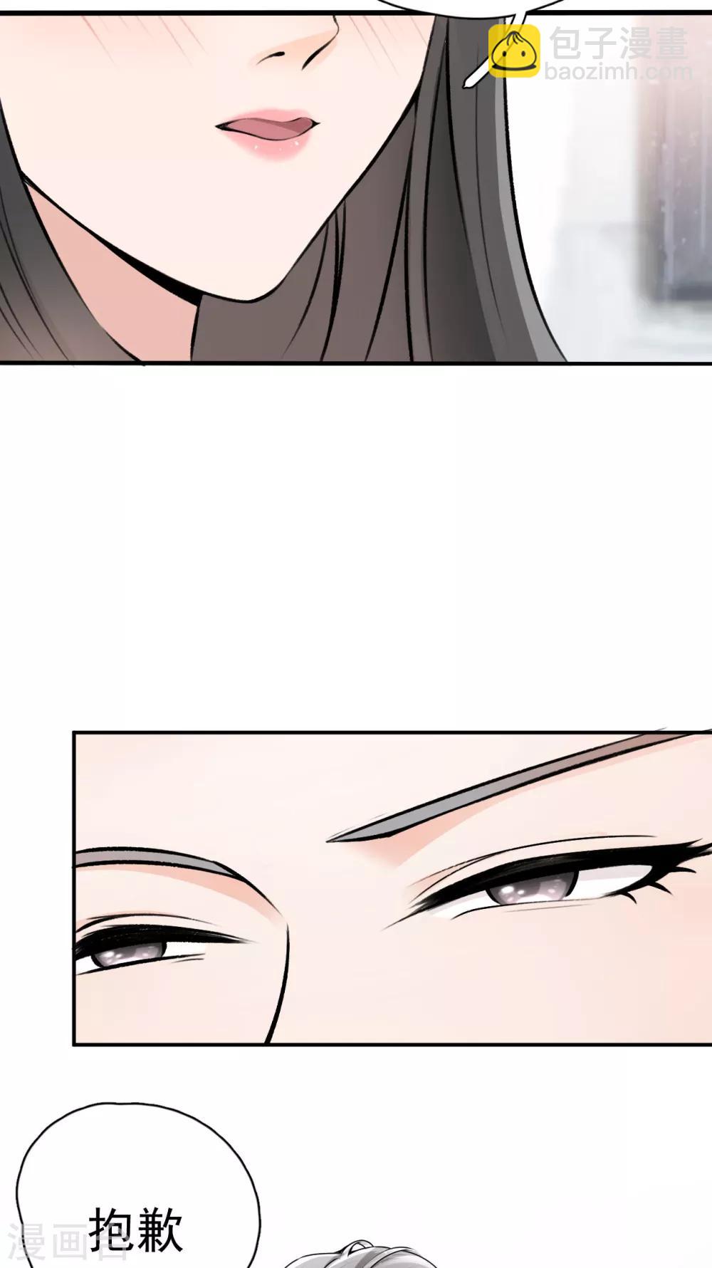 第3话 她怎么会在这儿？-第5话