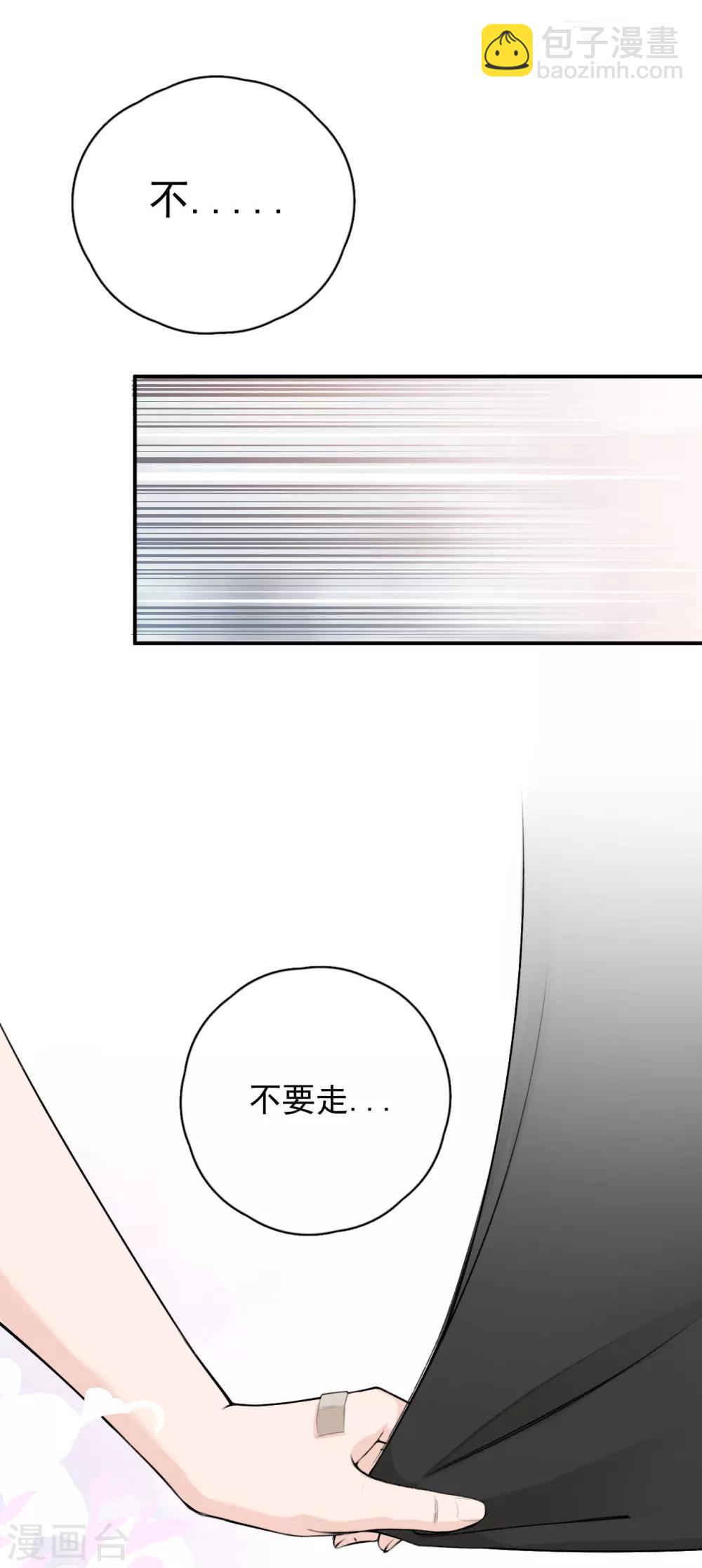 第3话 她怎么会在这儿？-第5话