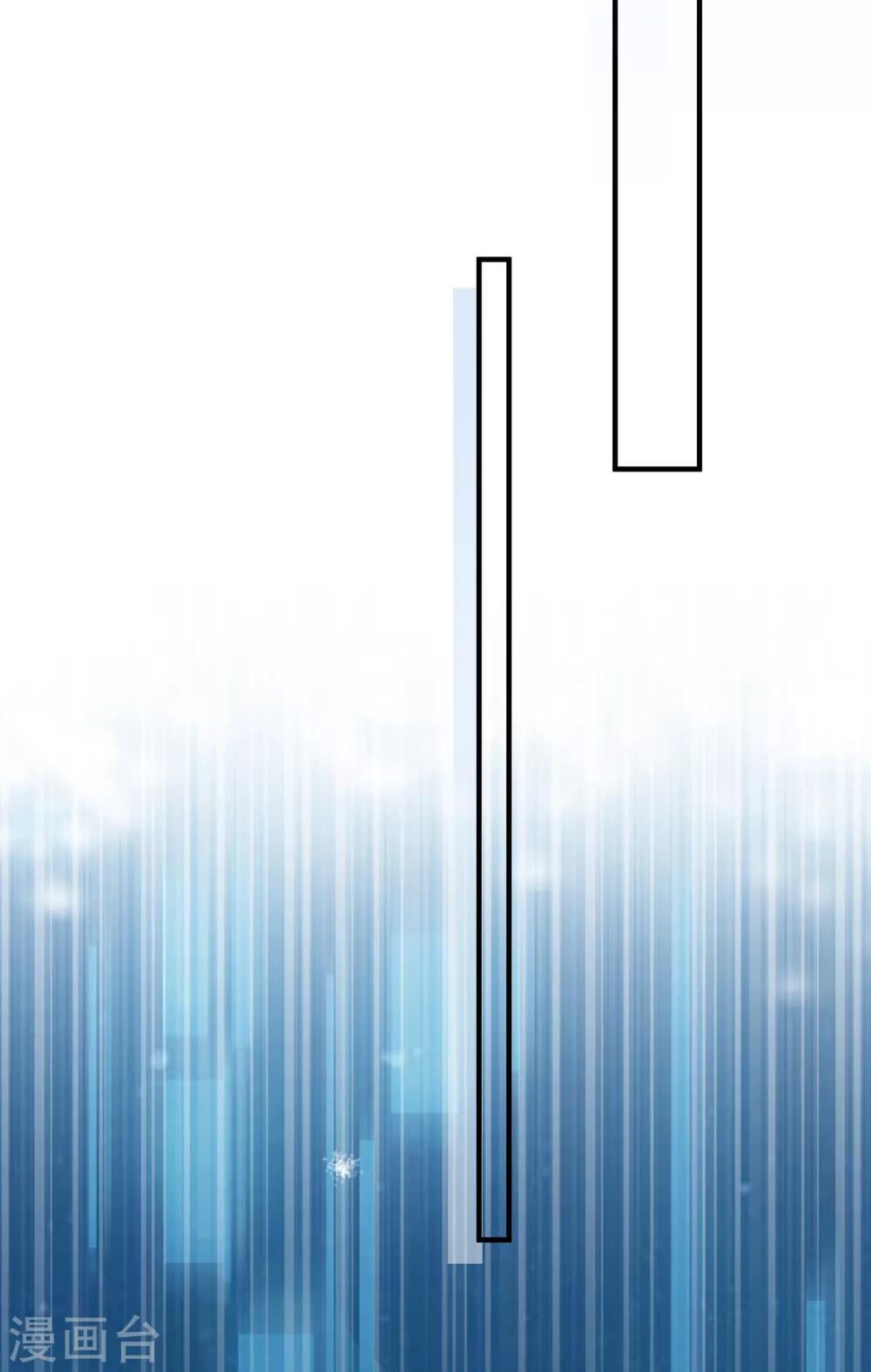 第38话 有幸与你相爱(1/2)-第41话