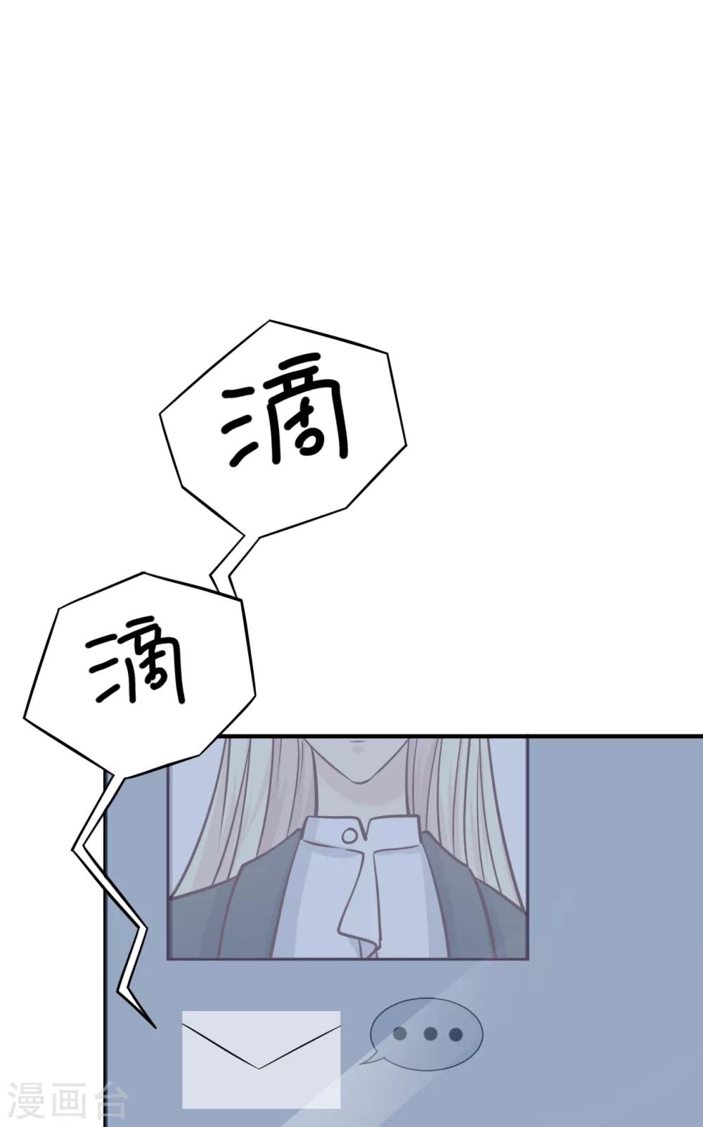 第38话 有幸与你相爱(1/2)-第41话