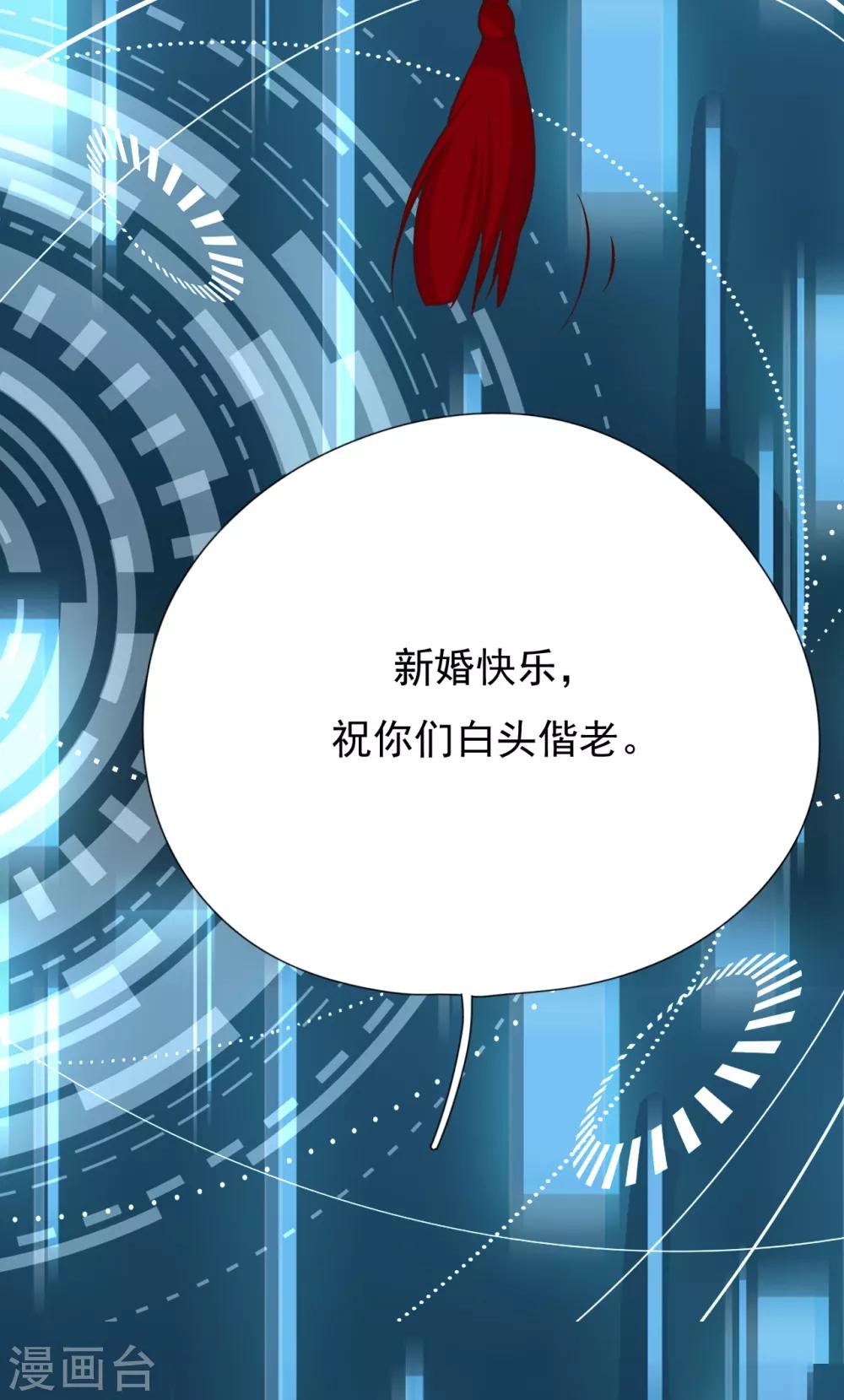 第38话 有幸与你相爱(1/2)-第41话