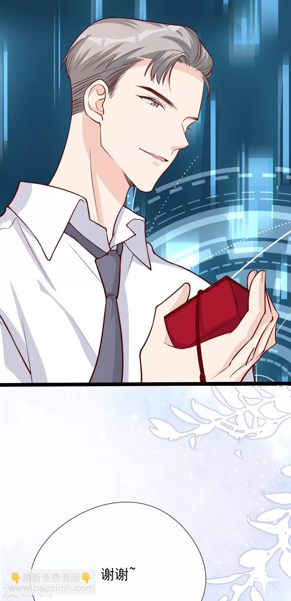 第38话 有幸与你相爱(1/2)-第41话