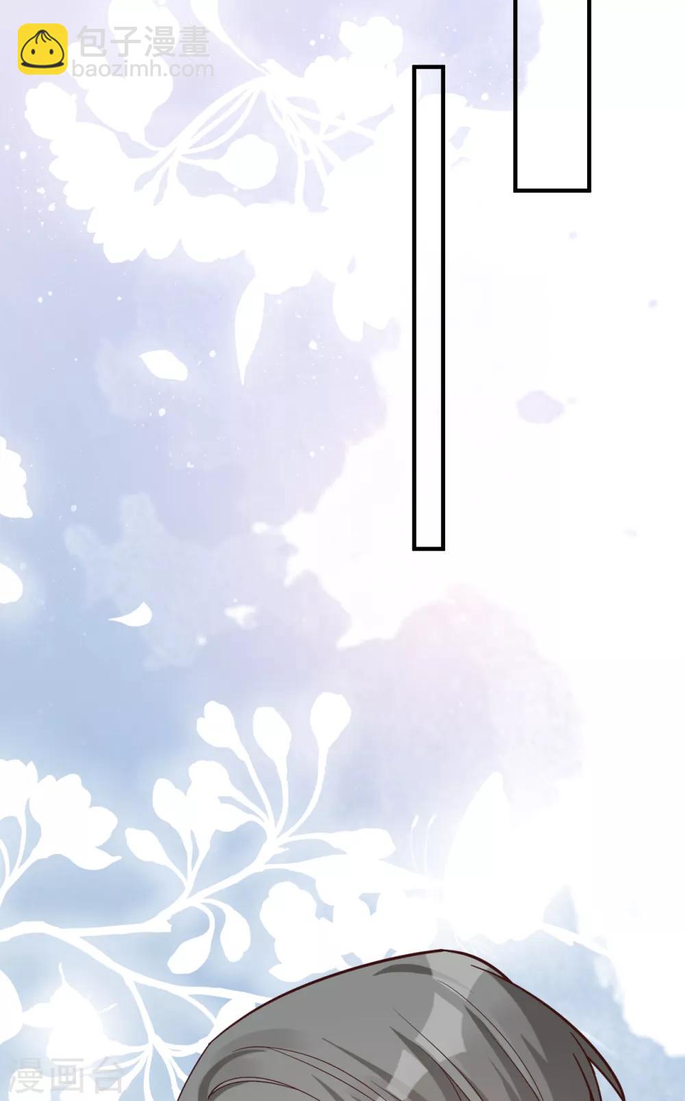 第38话 有幸与你相爱(1/2)-第41话