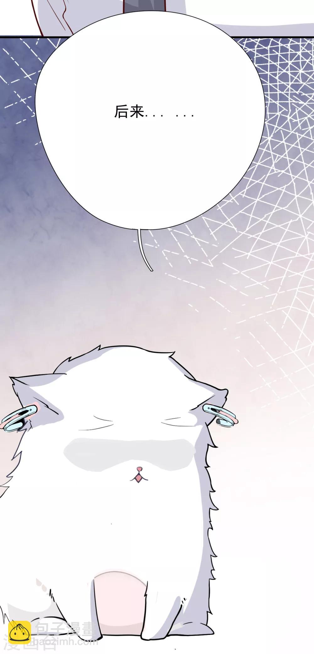 第38话 有幸与你相爱(1/2)-第41话