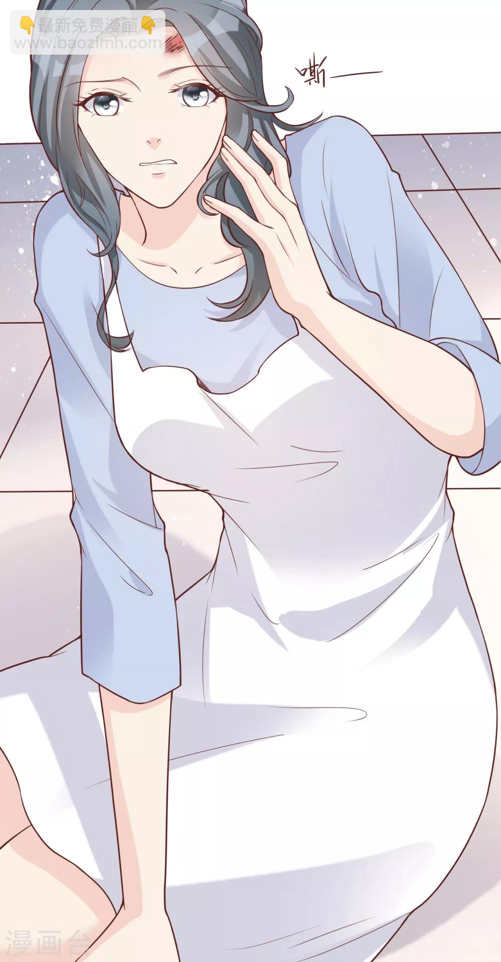 第40话 叶轩，这是你的新任务！(1/2)-第43话