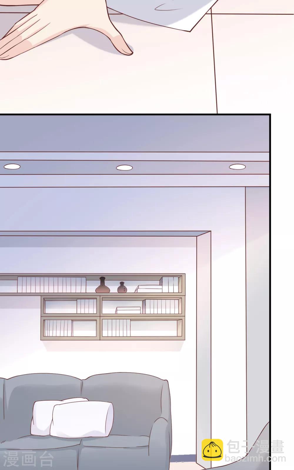 第40话 叶轩，这是你的新任务！(1/2)-第43话