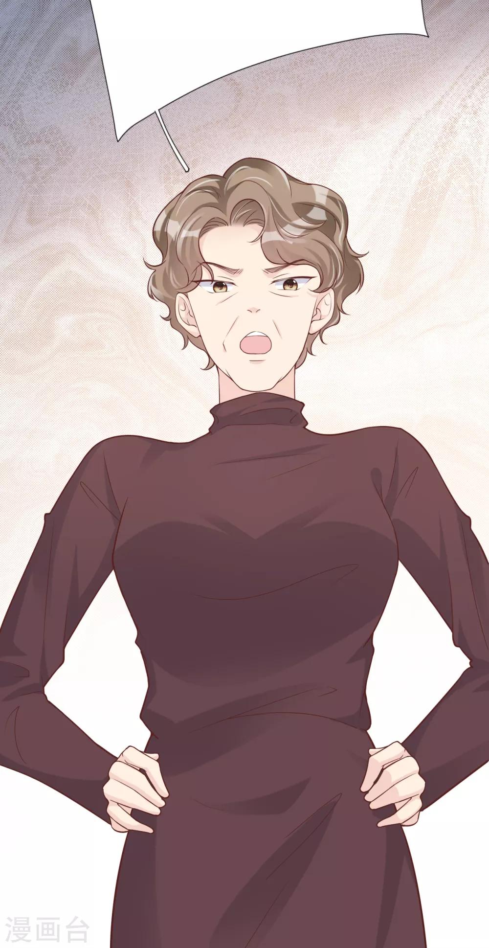 第40话 叶轩，这是你的新任务！(1/2)-第43话