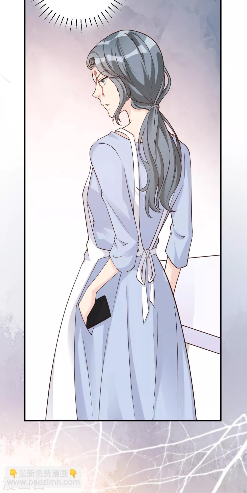 第40话 叶轩，这是你的新任务！(1/2)-第43话