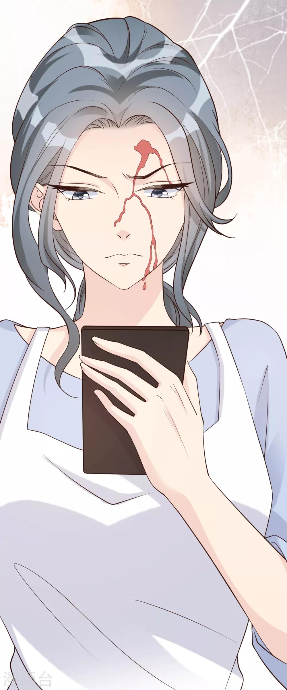 第40话 叶轩，这是你的新任务！(1/2)-第43话