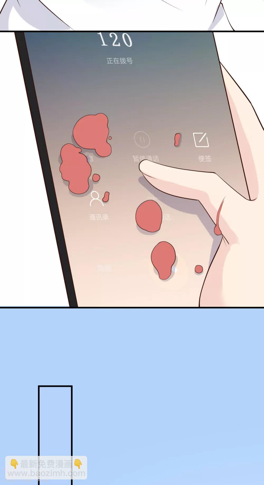 第40话 叶轩，这是你的新任务！(1/2)-第43话