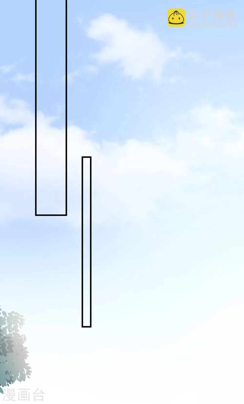 第40话 叶轩，这是你的新任务！(1/2)-第43话